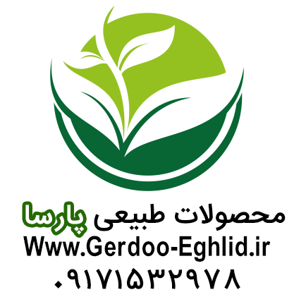 logo2 - خرید و فروش حبوبات